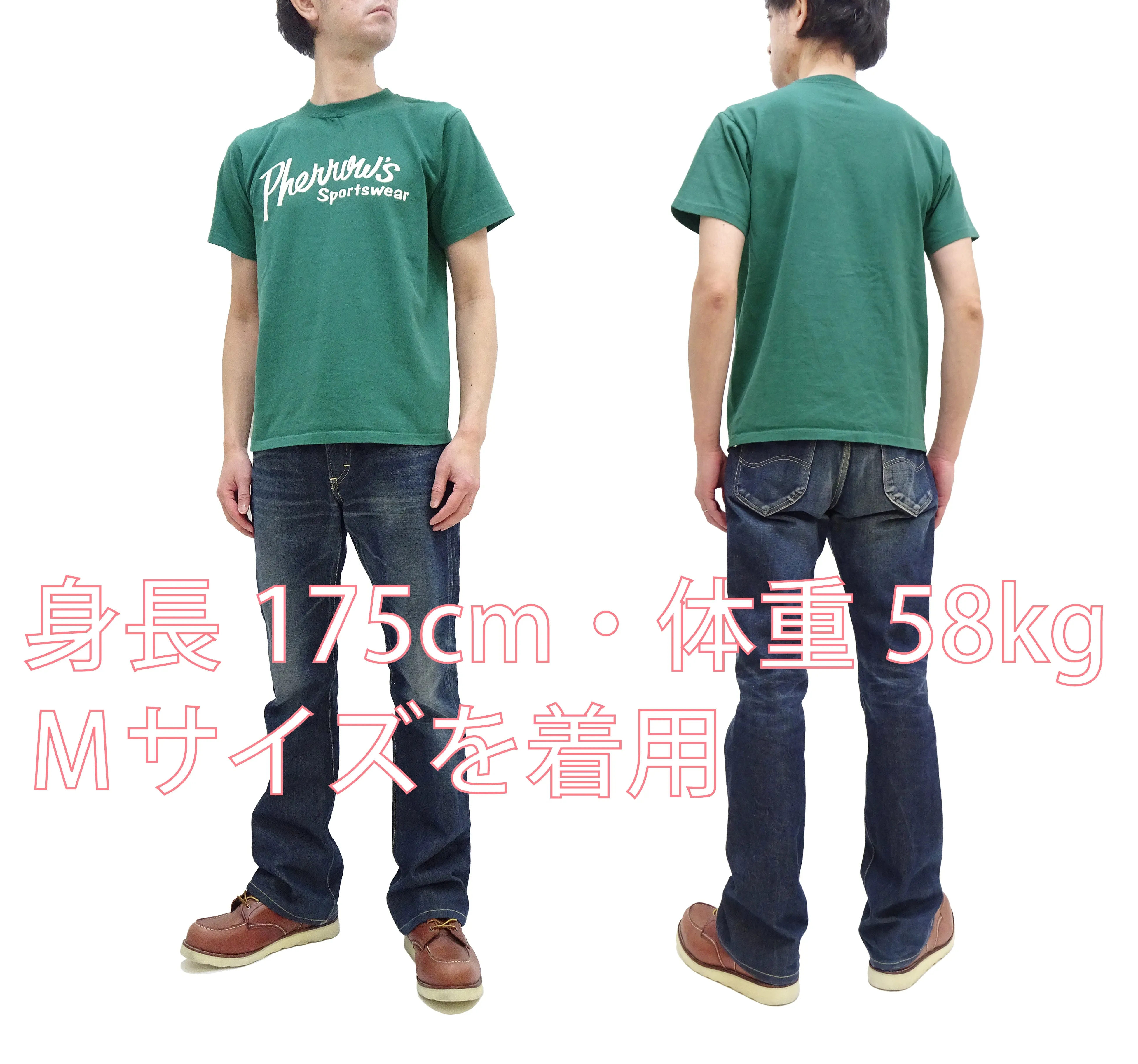 Pherrows T-Shirt Men's Short Sleeve Graphic Print Brand Logo Tee Pherrow's 24S-PT1 Green